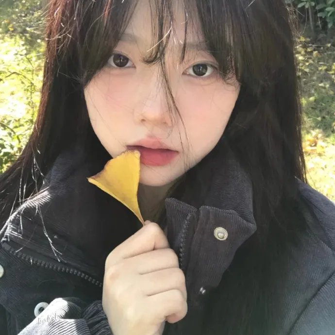 邀请